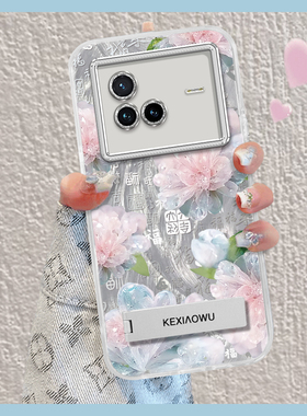 适用vivoX80华丽银色s18pro/s19pro百福图x100/x200蓝色水晶花iqoo12精孔羽纱壳y77/y78高级感s16/s17保护套