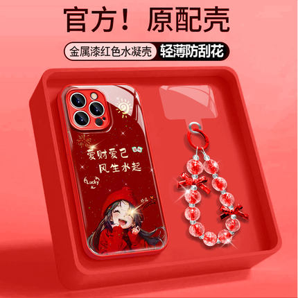 适用于vivox90pro金属漆水凝s16/s17爱财爱己y76/y77防爆x70/x80高级感iqoo6/7国风喜庆x100/x200手机保护壳