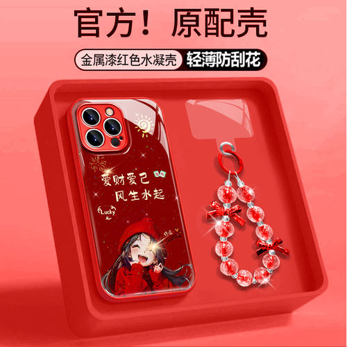 vivo/iQOO金属漆防爆手机壳