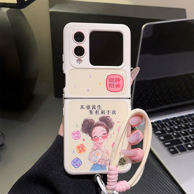 华为POCKET2折叠手机保护壳