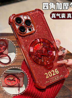 适用苹果13proma八方来财马年6/7plus红色电镀四角防摔17pro支架苹果11国风x/xr全包手机壳iphone15/16手机壳