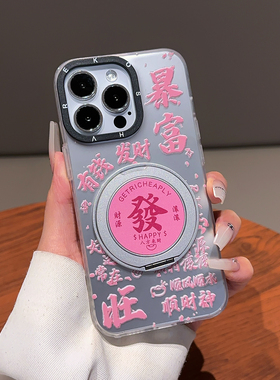 适用vivox200promini发财暴富文案x100/x100sIMD元气壳s7/s15磁吸支架二合一s20pro新款x70/x80pro高级手机壳