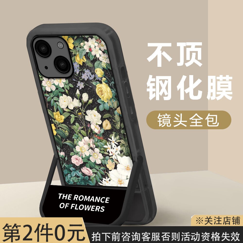 【适用于苹果/华为/OPPO/VIVO/小米】新款14凳子支架P50雏菊RENO7SE女款X90艺术10S防摔全包K50手机壳怎么样,好用不?