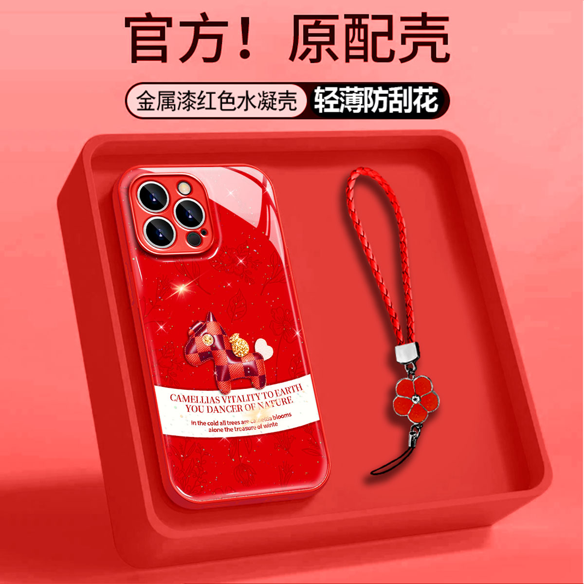 OPPO高级感金属漆防爆手机壳