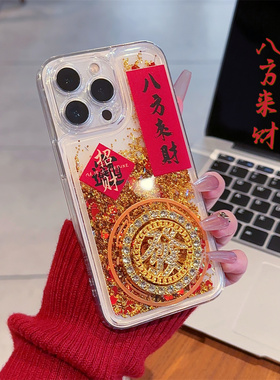 适用opporeno9/10八方来财reno7/8pro流沙壳findx5/x6手机壳a1/a2pro不发黄a55/a56透明a96/a97发财转盘k11