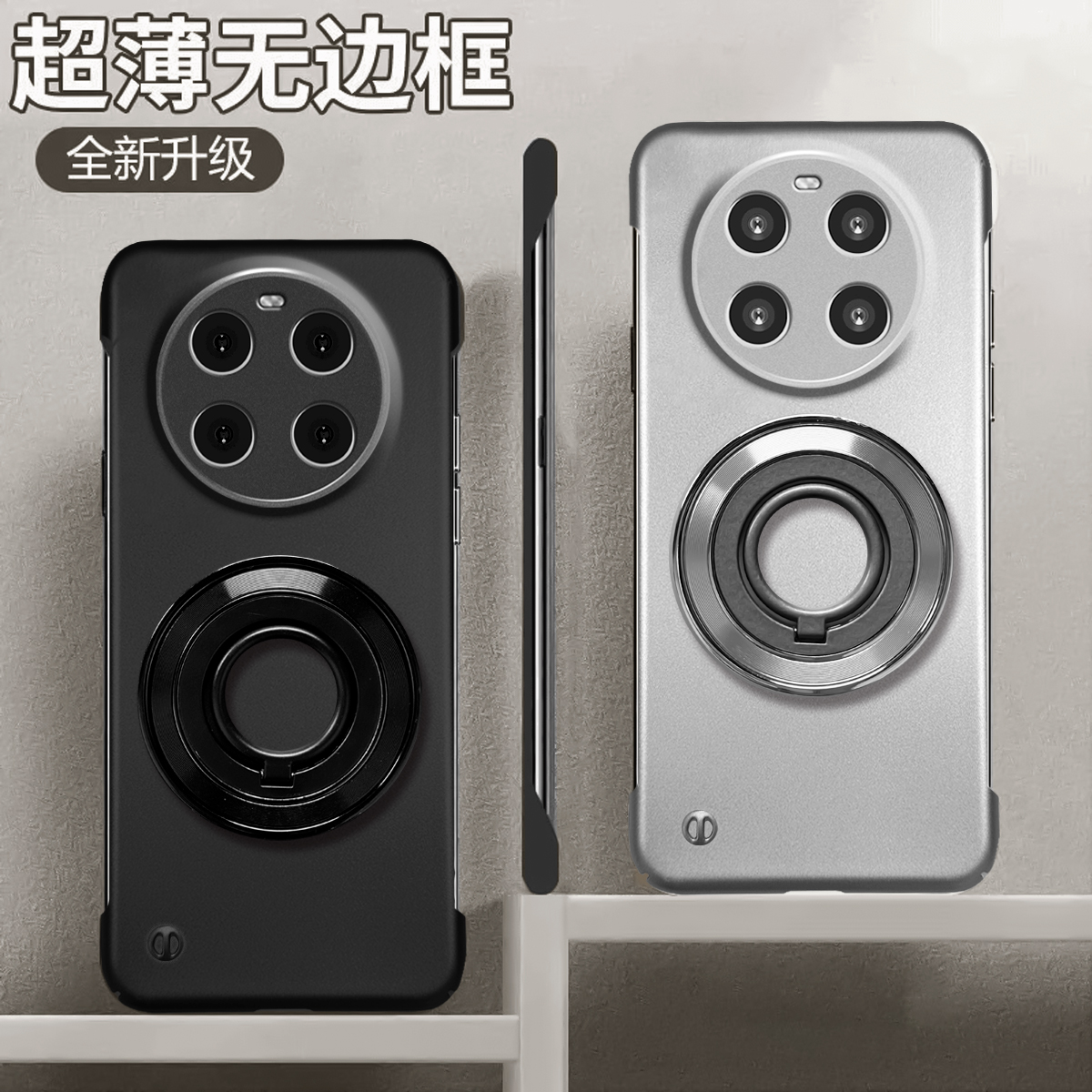 适用华为mate40手机壳P60pro支架p50/x30荣耀90/80gt防摔p70指环磁吸nova11/10se保护套9x高端无边框壳20pro