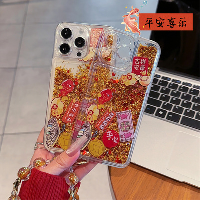 适用华为p40/50吉祥安康mate30/40流沙壳nova8/9手机壳magic5/6不发黄荣耀90/100pro透明畅玩30/40全包x40/50