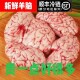 新鲜羊脑花速冻生羊脑火锅羊肉汤食材羊杂羊头山羊脑羊棒骨羊肚肝