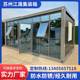集装 箱移动房框架家用钢结构房屋活动板房组装 可拆卸玻璃阳光房