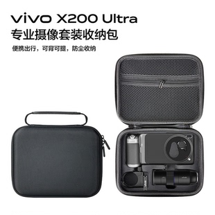 适用vivo X300 Pro摄影师套装收纳包 X200 Ultra摄影包手提斜挎