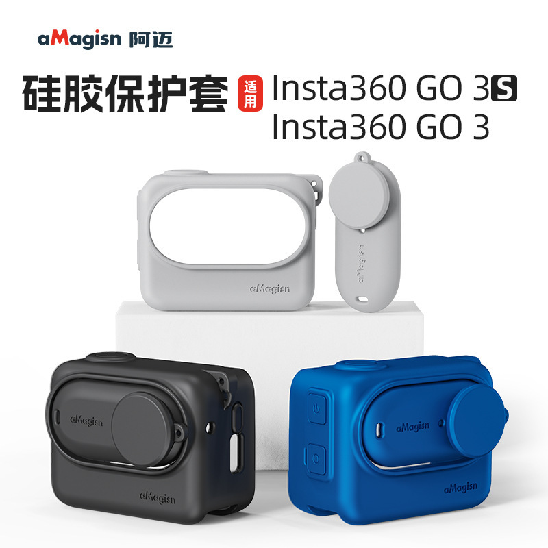 适用Insta360 GO3S硅胶保护套影石运动相机防护保护壳收纳包