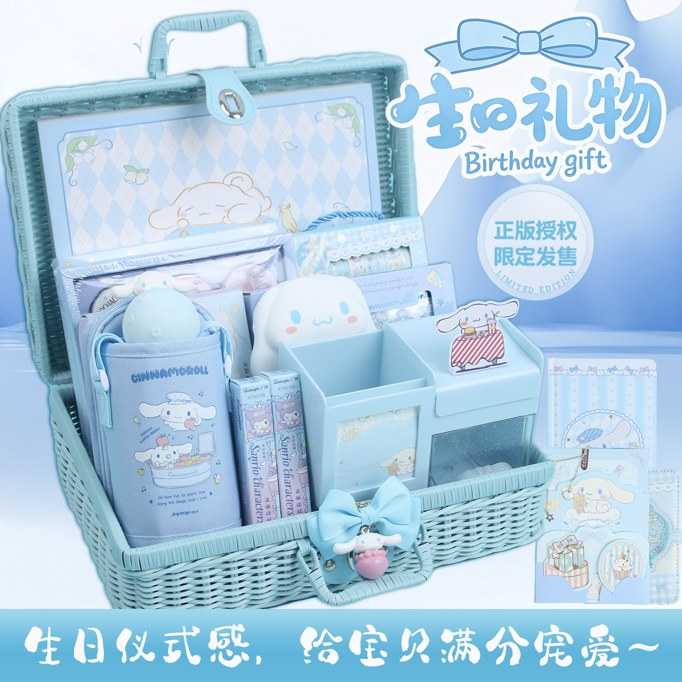 新年礼物十10岁生日礼物女孩女生文具礼盒套装玉桂狗文具礼盒盲盒