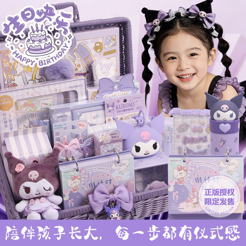 酷洛米美乐蒂大耳狗女孩生日礼物