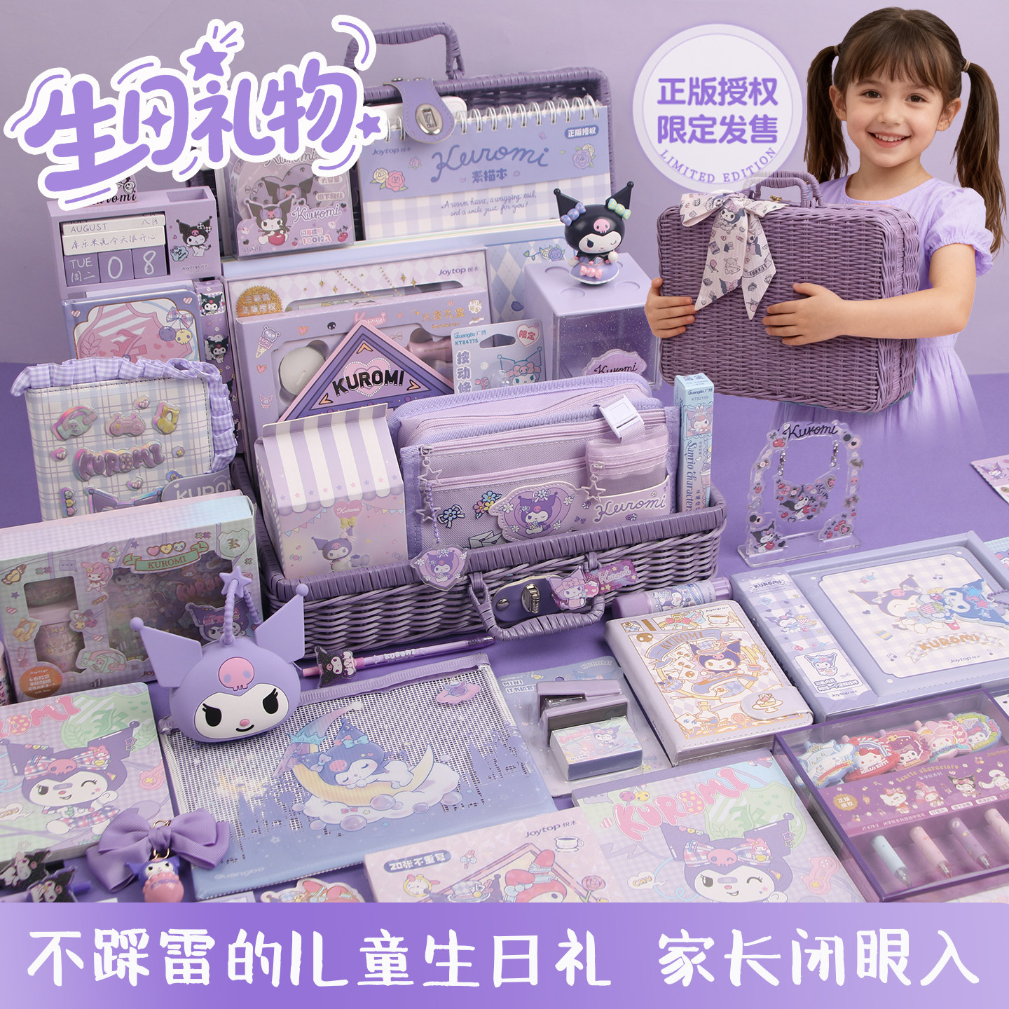 元旦高端新年礼物小女生女孩5-10岁精致文具套装礼盒生日惊喜礼物