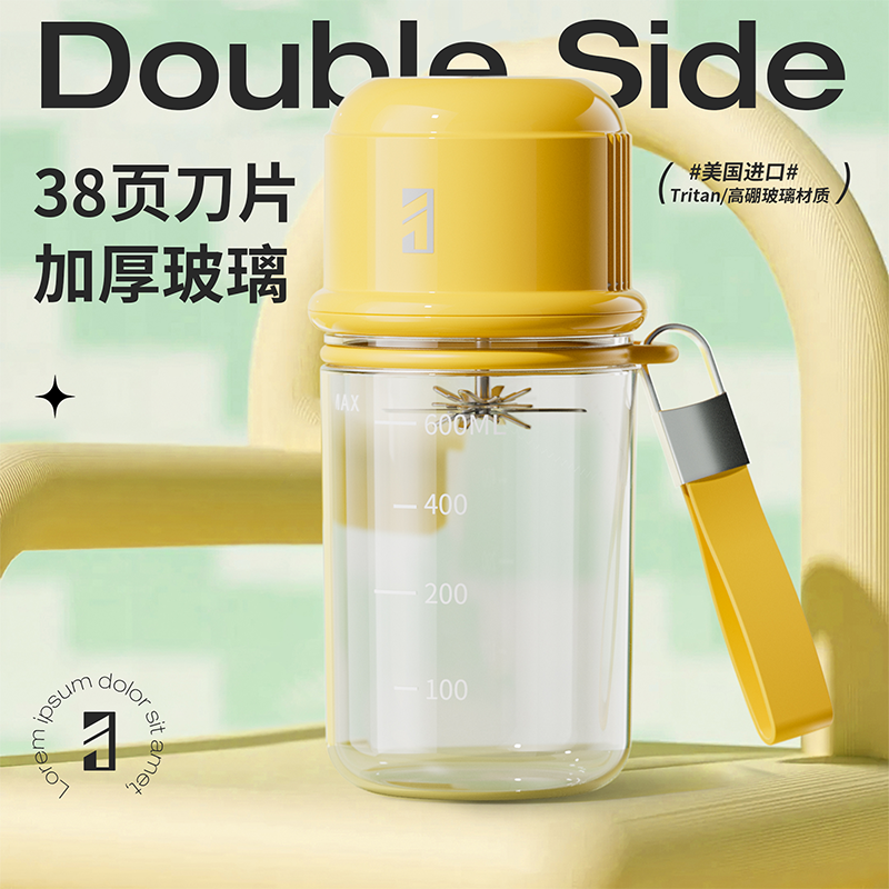 双人旁双人旁榨汁机榨汁杯无线便携式充电碎冰榨汁杯吨吨桶