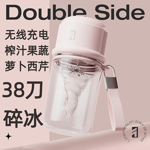 双人旁玻璃榨汁杯玻璃榨汁机轻食破壁机无线便携式充电水果榨汁机
