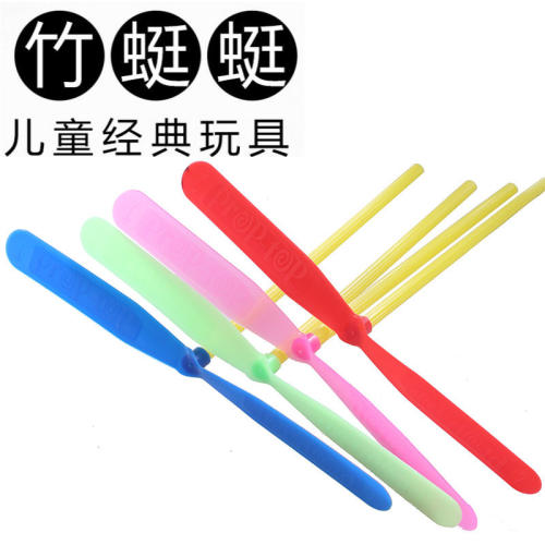 竹蜻蜓手搓双飞叶塑料天