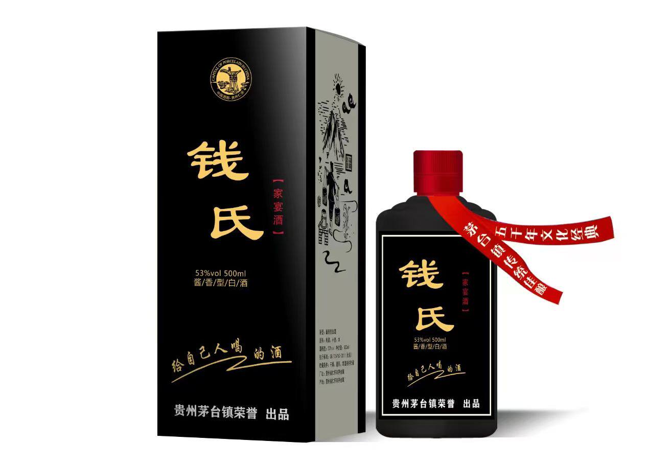 贵州53度酱香型白酒纯粮食酒水高度坤沙宗亲原浆老酒姓氏定制酒