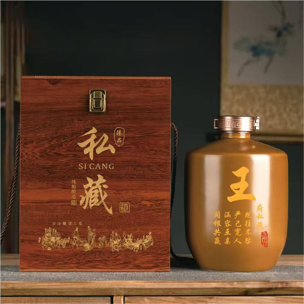贵州53度酱香型白酒纯粮食酒水高度坤沙口粮酒原浆百家姓定制酒