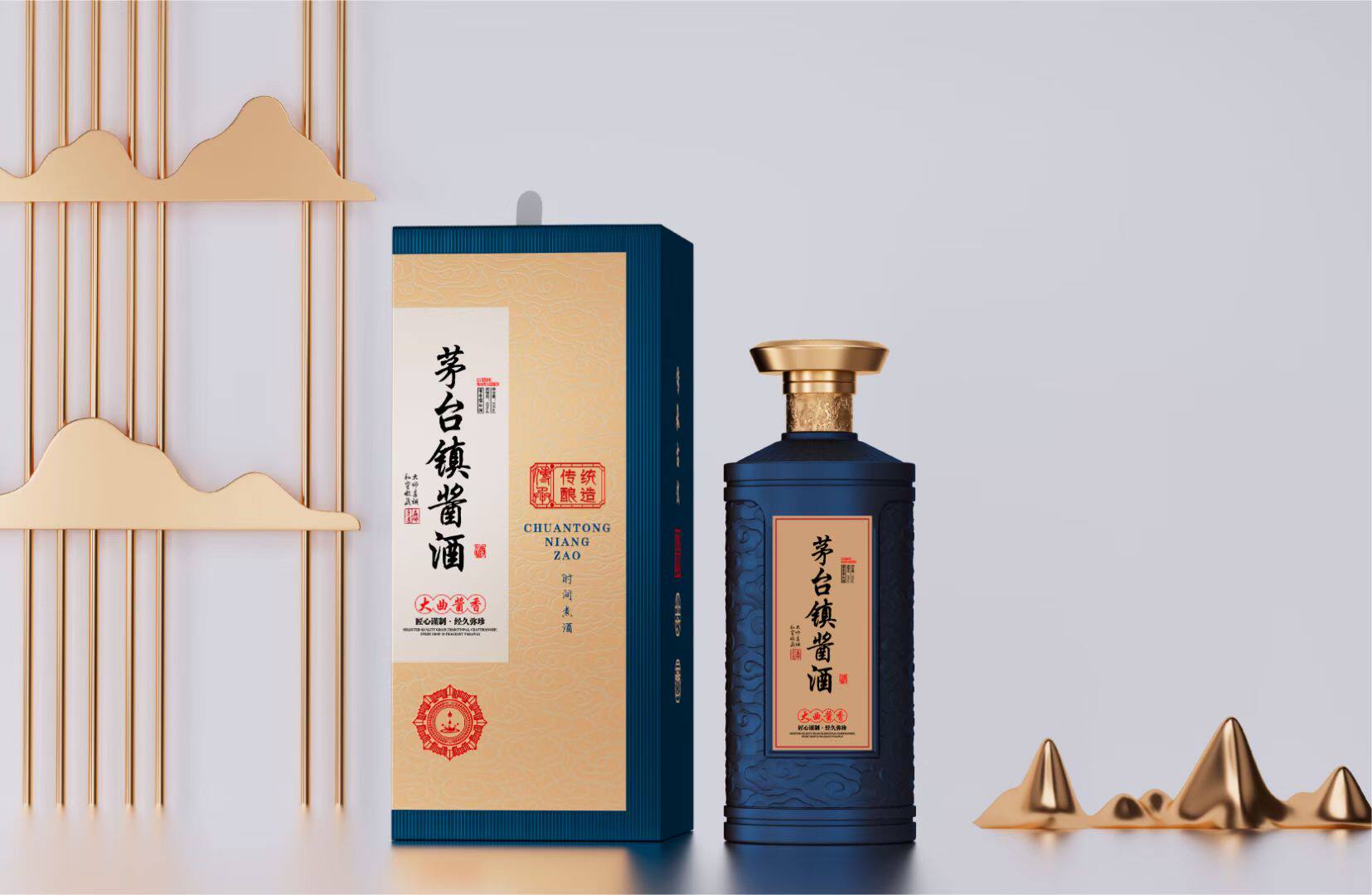 贵州53度酱香型白酒纯粮食酒水高度坤沙口粮酒原浆老酒白酒定制酒