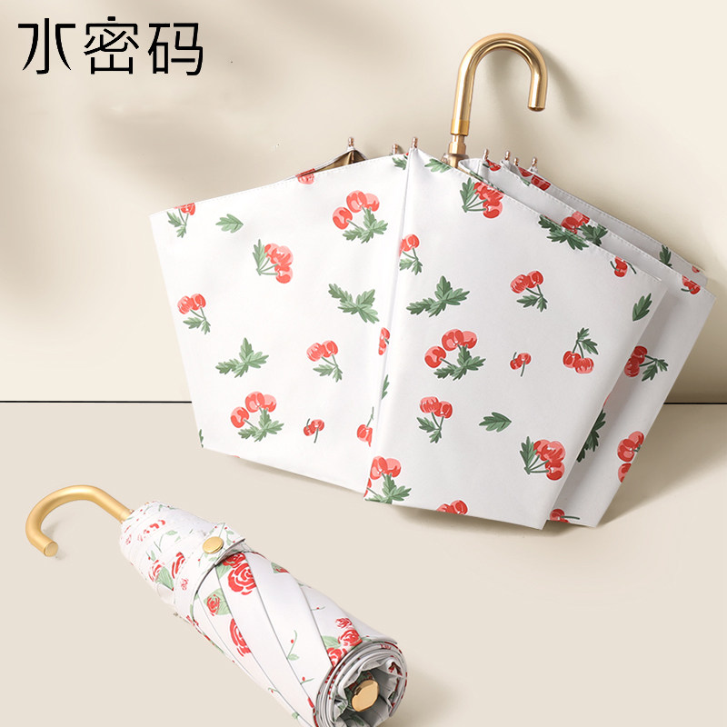 水密码法式复古防晒防紫外线遮阳伞女雨伞晴雨两用高颜值太阳伞