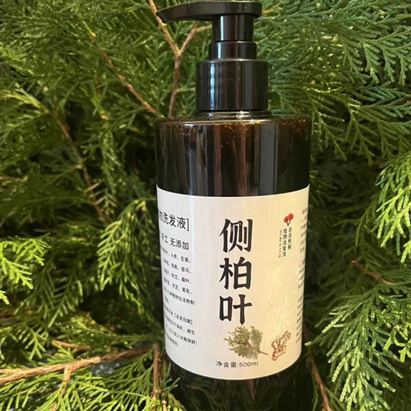 手工熬制侧柏叶洗发水何首乌纯洗头膏去屑止痒控油植物洗发露草本