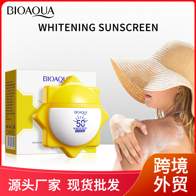 全英文防晒霜BIOAOUA美白防晒乳 提靓隔离防紫外线跨境外贸