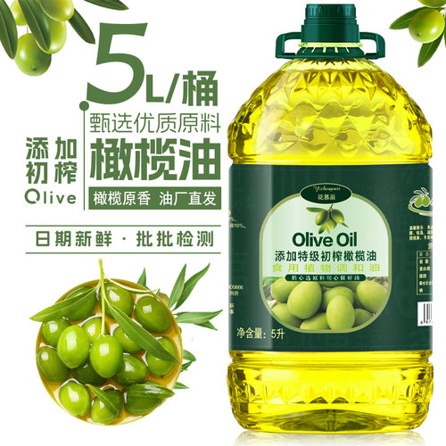 5L添加初榨橄榄油实惠好吃