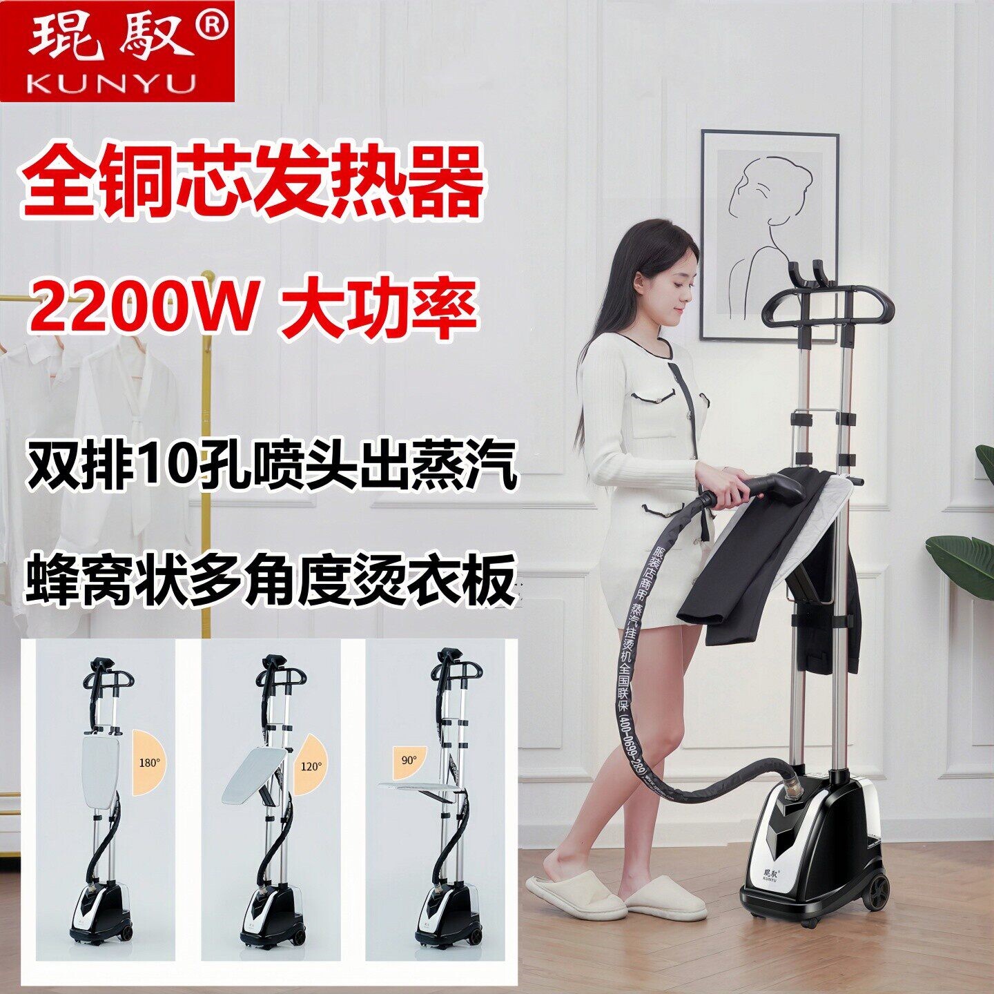 琨驭挂烫机新款全铜芯服装店专用