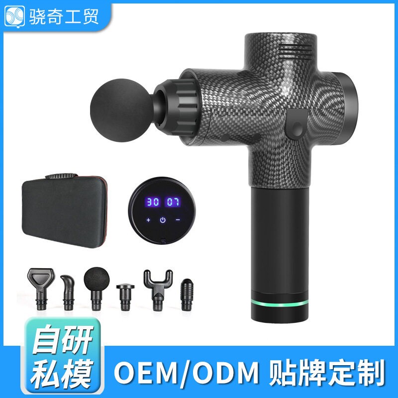厂家新款电动筋膜枪按摩器多档位