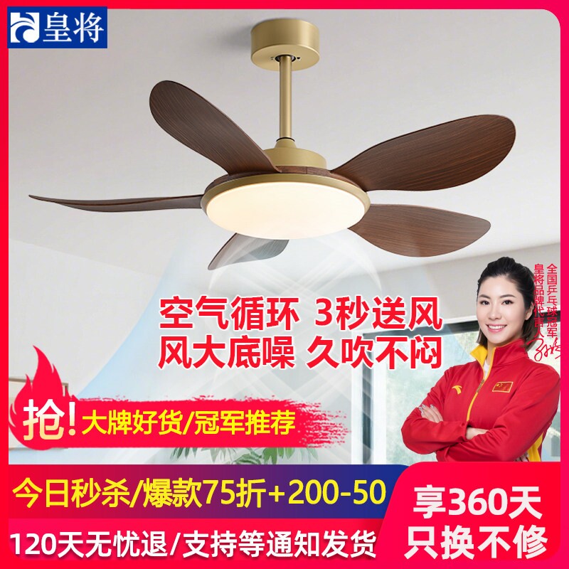 2025新款风扇灯餐厅客厅吊扇灯家
