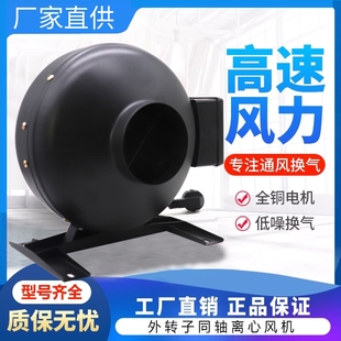 KTO圆形管道同轴小型离心风机静GDF外转子抽排风机音强力增压涡轮