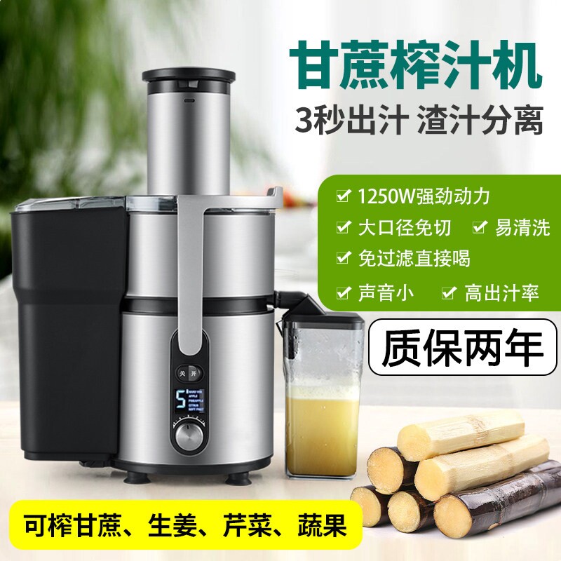 甘蔗榨汁机商家用渣汁分离全自动