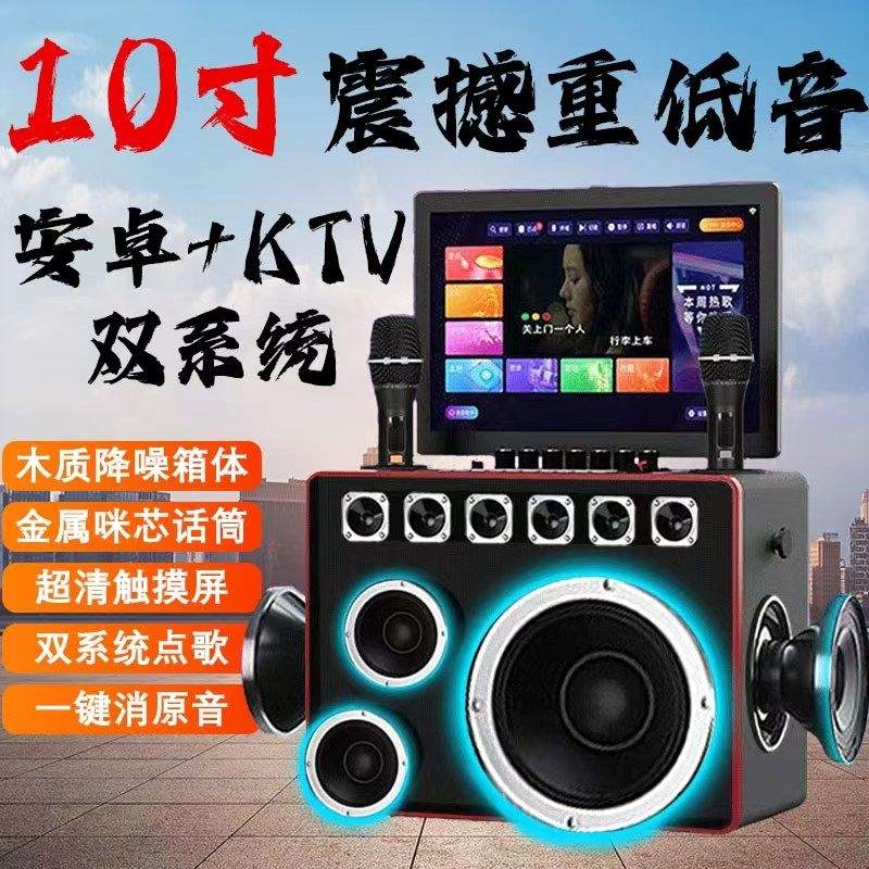 国爱户外K歌音响广场舞音箱带显