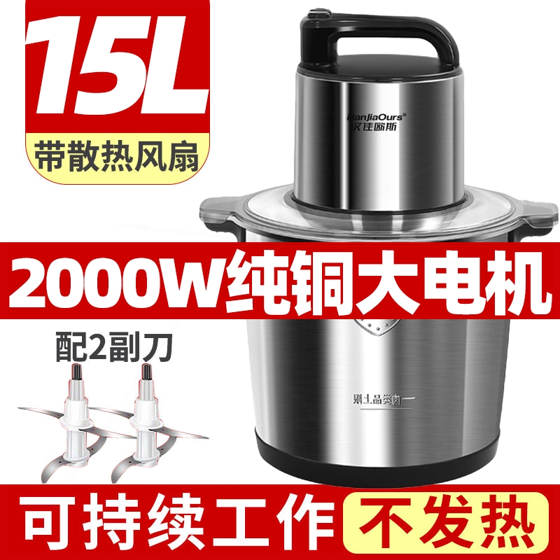 新款德国大功率绞肉机商用家用大