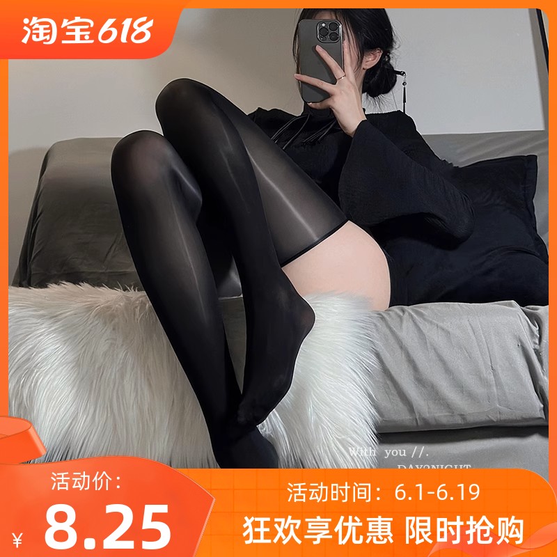 D2N 复古油亮油光丝袜半截过膝黑丝长筒袜黑色防勾丝无边大腿袜子