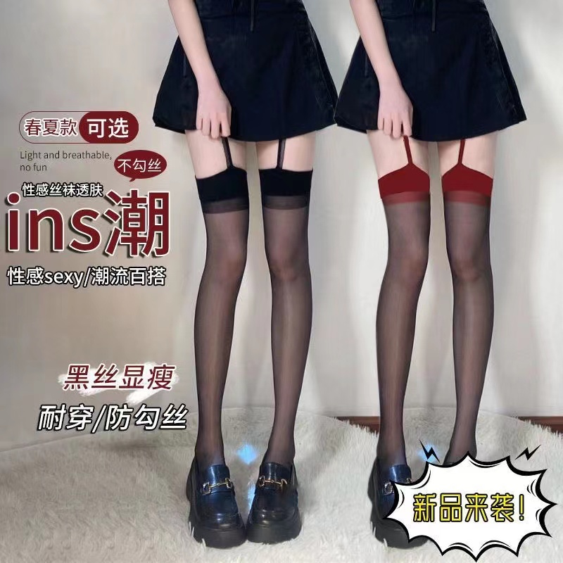 黑丝性感女吊带一体蕾丝过膝袜情调长筒袜超薄撞色宽边镂空纯欲jk