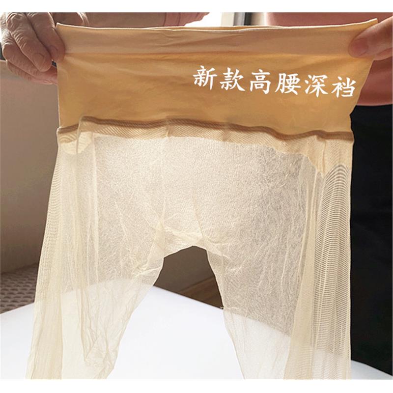 新款大码无缝丝袜超薄隐形360深裆高腰无痕加长纯性感高透连裤袜