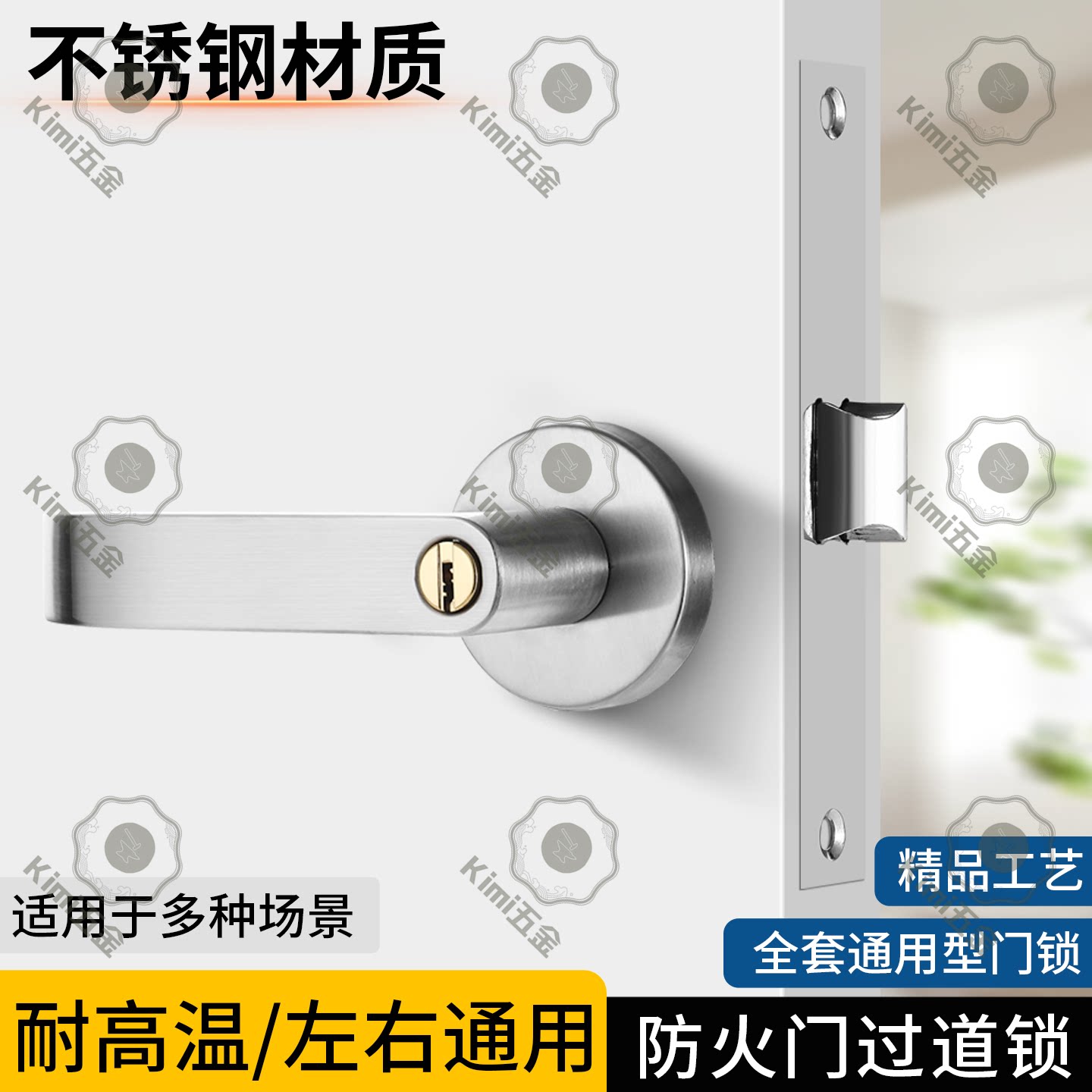 防火门锁 改装加锁 带钥匙带锁芯消防门锁通道锁过道锁全套防火锁图片