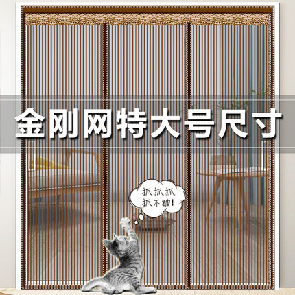 特大号金刚网防蚊门帘别墅门农村大门双扇门防蝇虫纱帘免打孔粘贴