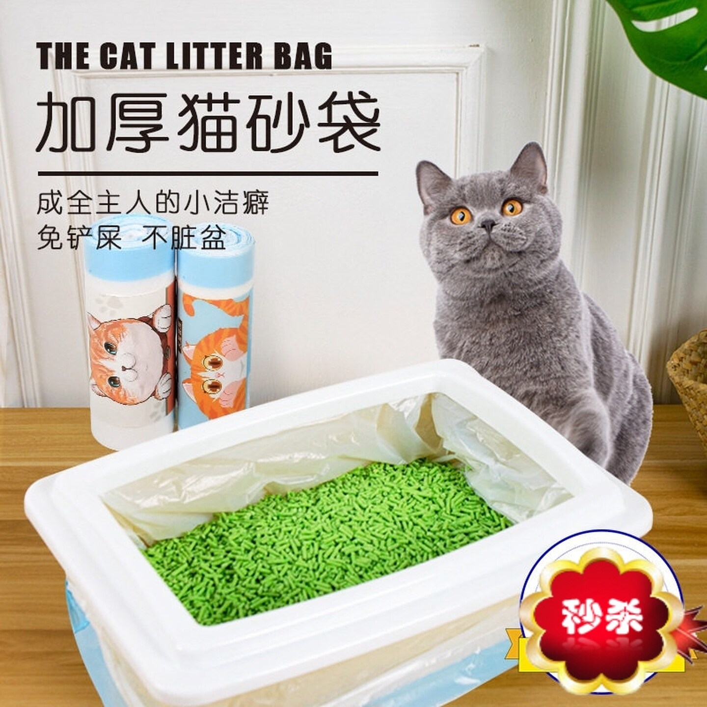 一次性猫砂袋手提加厚垃圾袋抽绳式自动清洁小袋猫砂盆专用猫砂袋