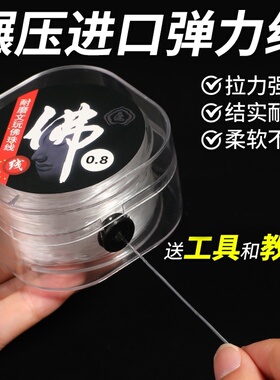 手串弹力绳高端水晶高端耐磨牛筋文玩线绳穿珠子手链的专用串珠线