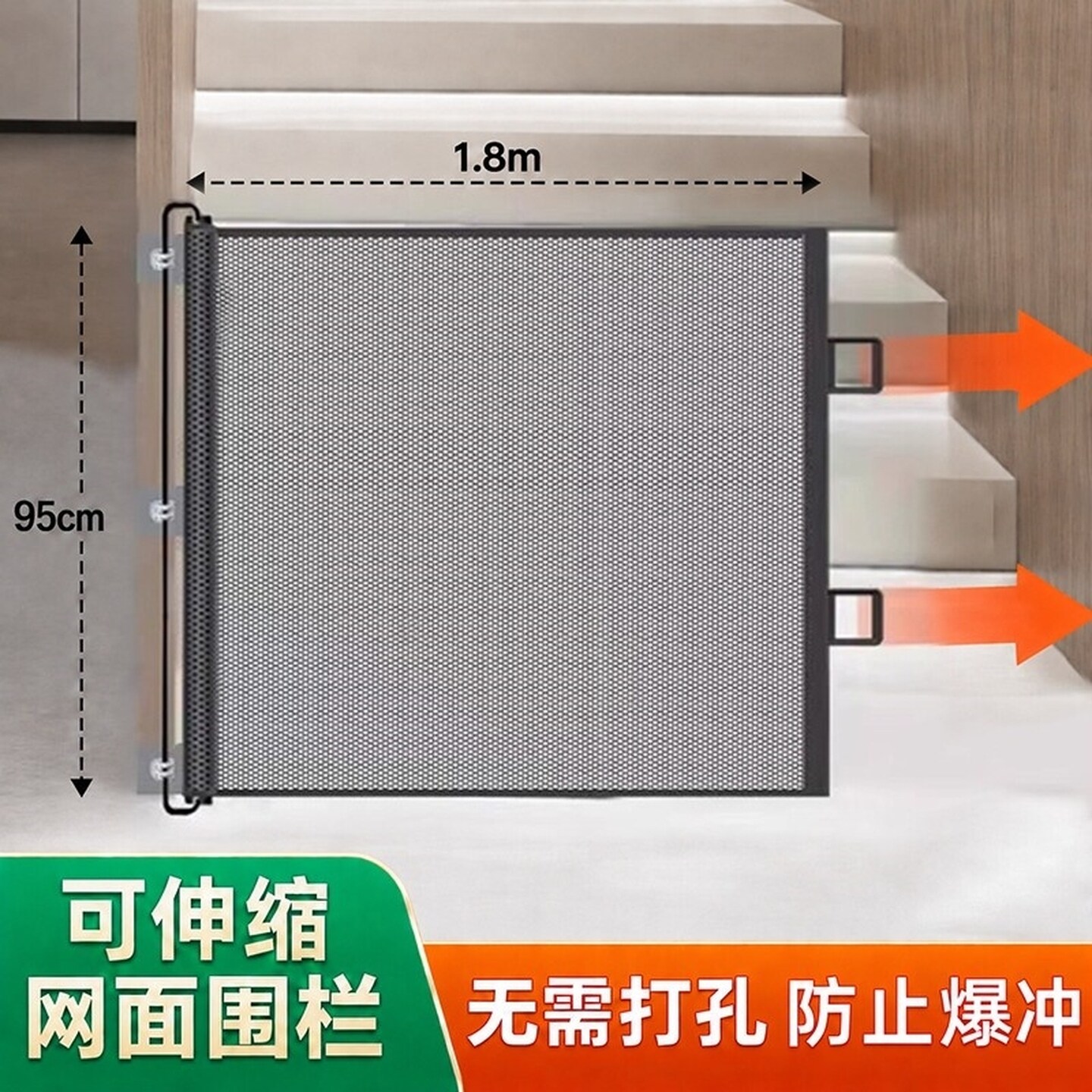 宠物栅栏加长伸缩门栏免打孔室内防猫防狗跑出门栏狗狗小型隔断网