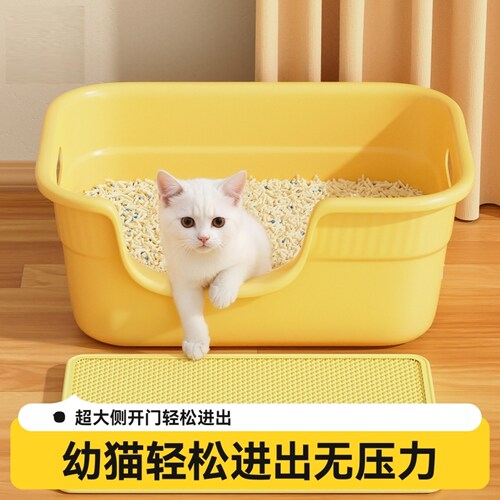 猫砂盆幼猫专用款低入口猫厕所小号防外溅半封闭防臭小猫沙盆小号