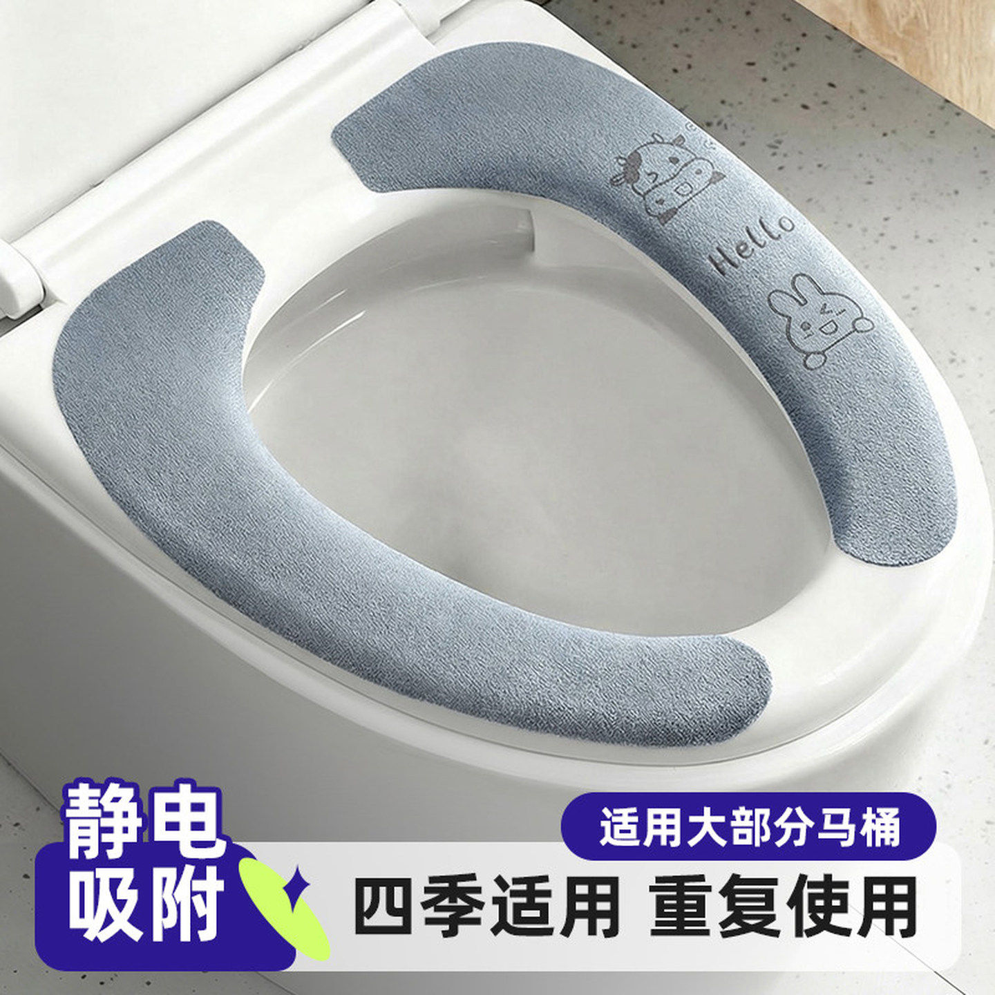 马桶坐垫子家用冬季坐便器圈套粘贴防水四季通用厕所加厚水洗2026