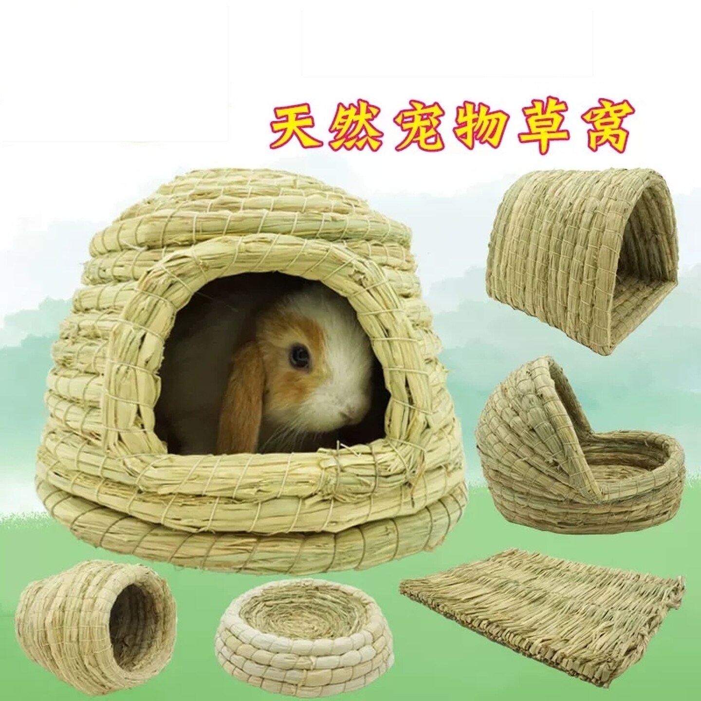 草编城堡窝鸽子窝兔子躲避屋孵蛋专用鹌鹑玄风鹦鹉悬挂鸽子窝鸽窝