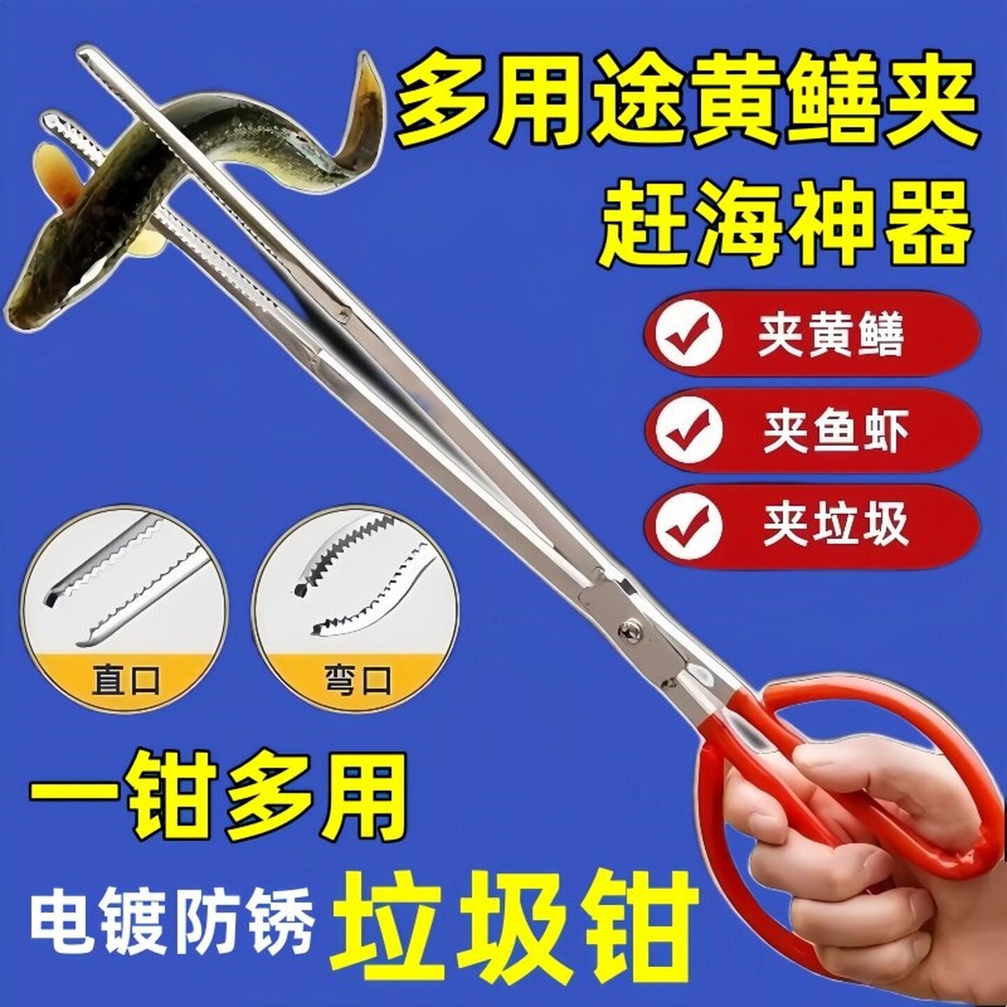 捡垃圾长夹子取物头发清理夹卫生间毛发拾取器地漏疏通夹头发专用