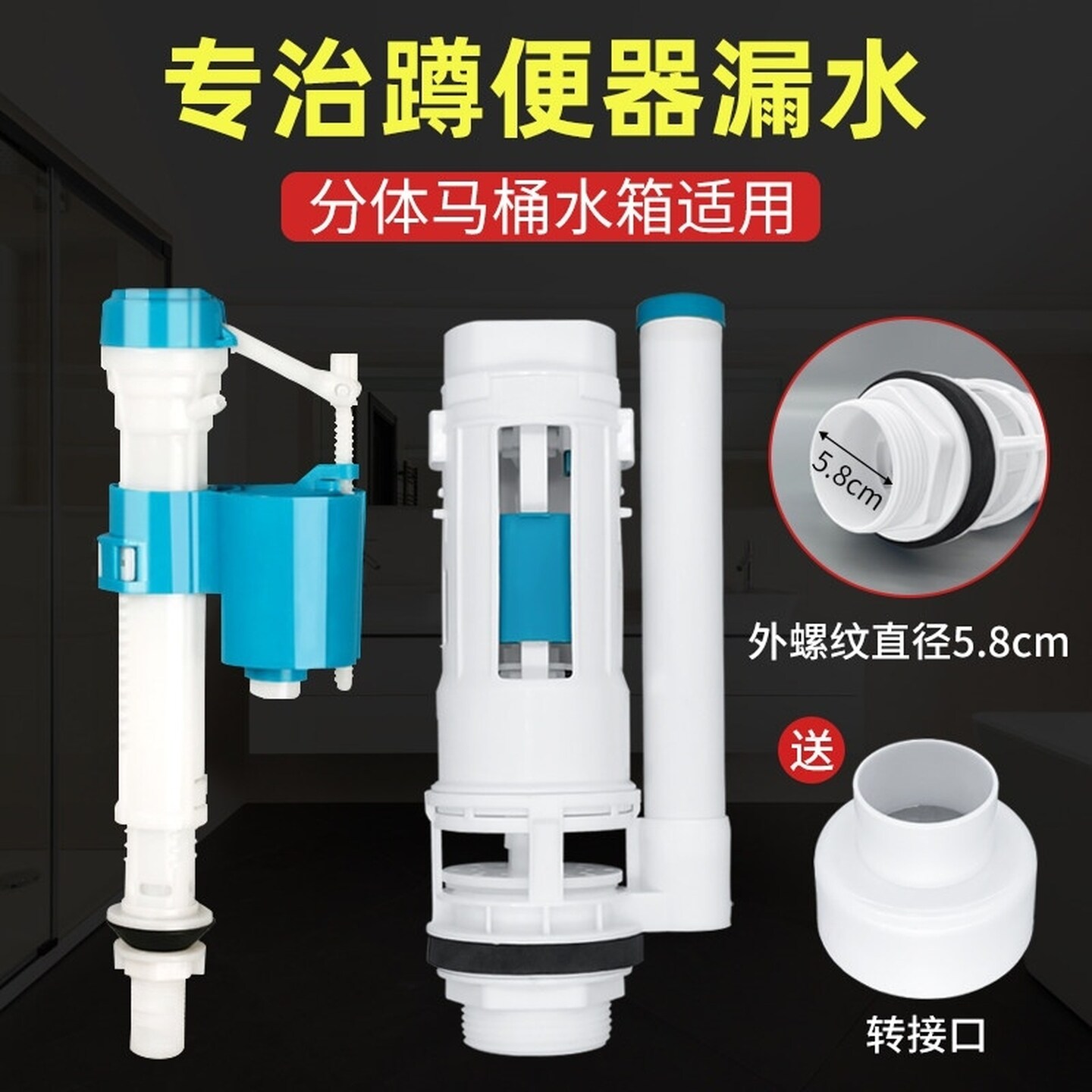 马桶配件水箱进水阀排水阀通用型大全坐便器抽水上水阀冲水上水器