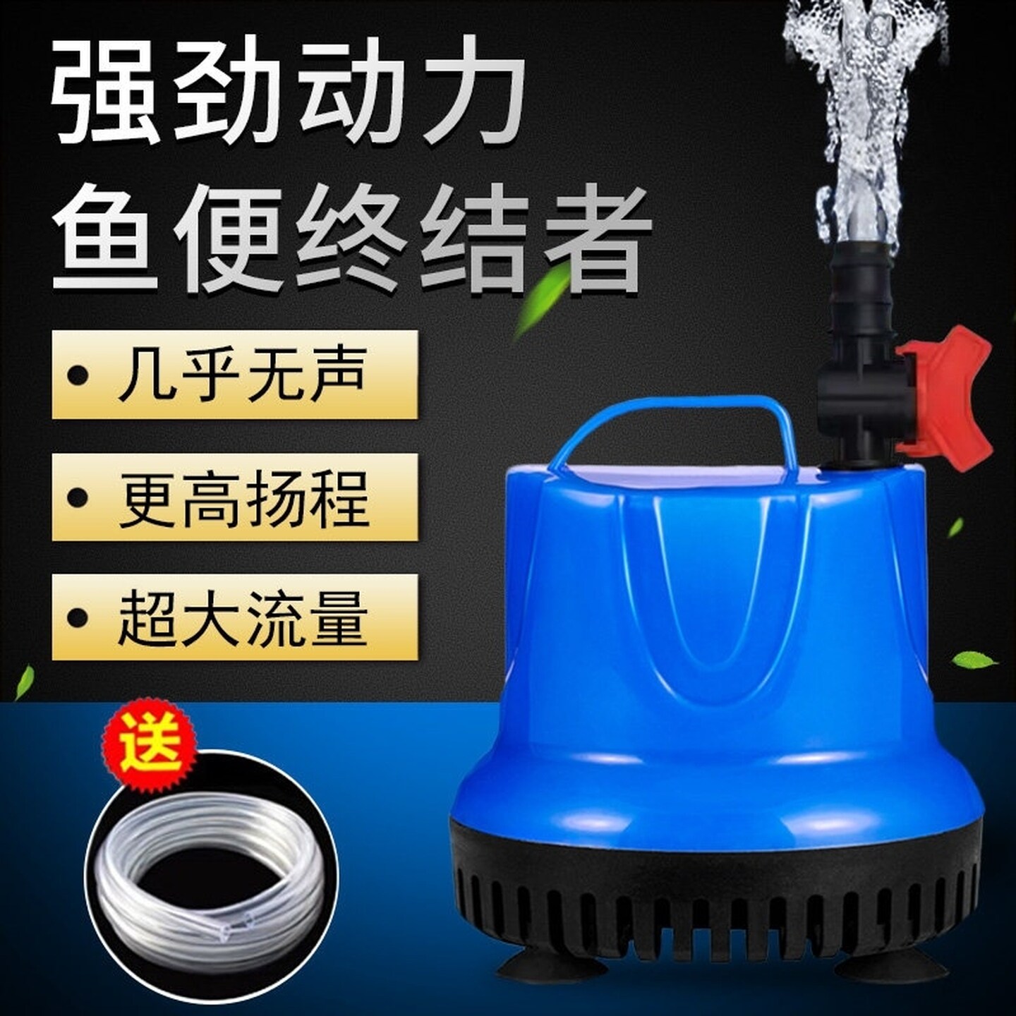 鱼缸过滤器三合一潜水泵超静音循环抽水泵增氧泵过滤水泵家用系统