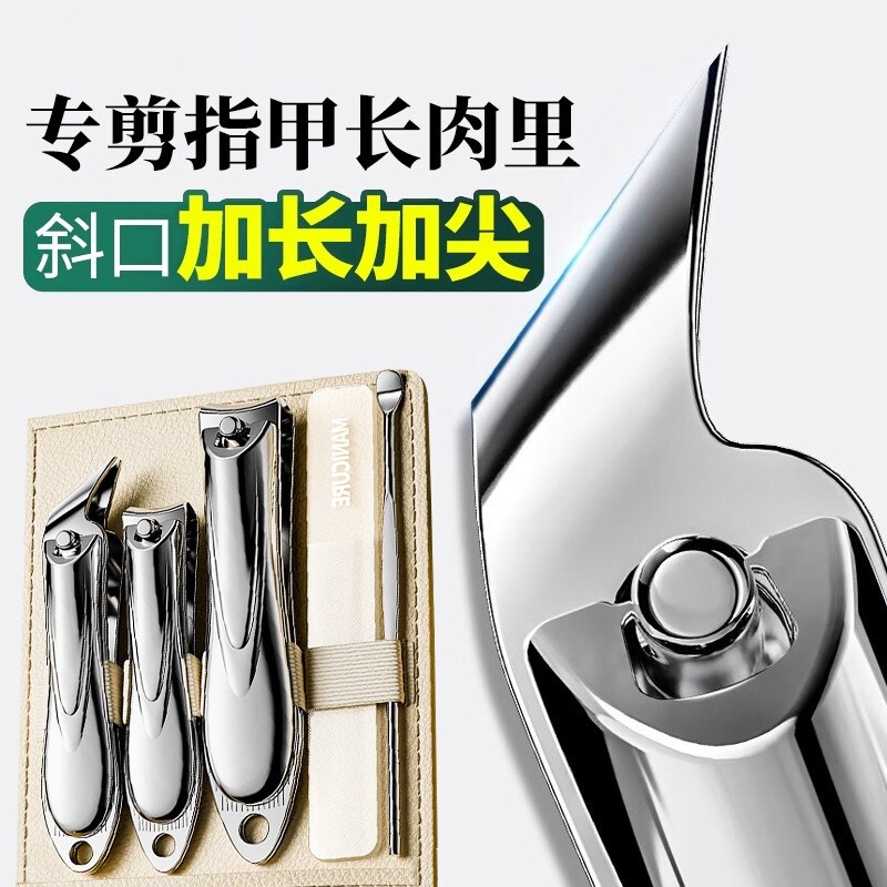 德国新款甲沟修脚刀脚指甲往肉里长专用指甲刀鹰嘴钳斜口剪工具炎